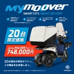 piaggio_mymoover_Banner_1000px1000px (002).jpg